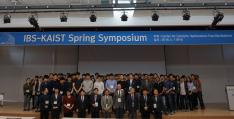 2018 IBS-KAIST CCHF Spring Symposium
