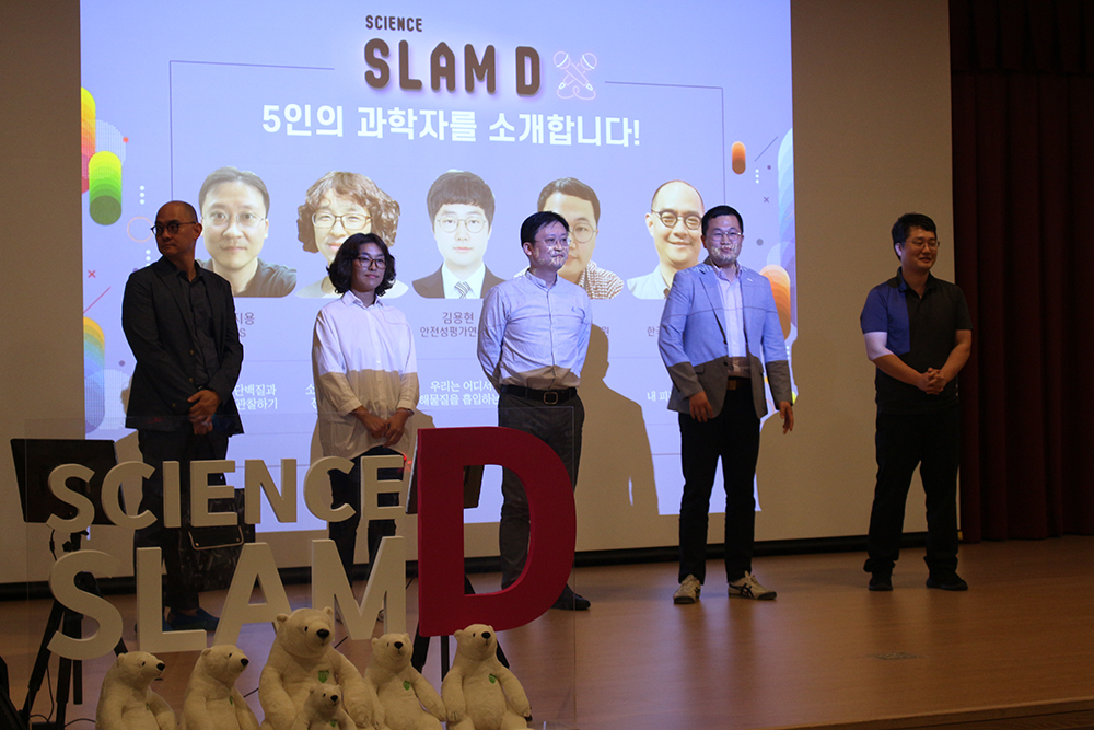 Dr. Jiyong Park gave a talk on his research in Science Slam-D