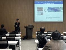 2023년 CALDES Science Meeting Prof.Je-Geun Park (Seoul National University)