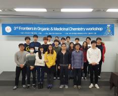 The 3rd Frontiers in Organic & Medicinal Chemistry Workshop