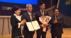 2019 Korea Best Scientist and Technologist Award, President of Korea