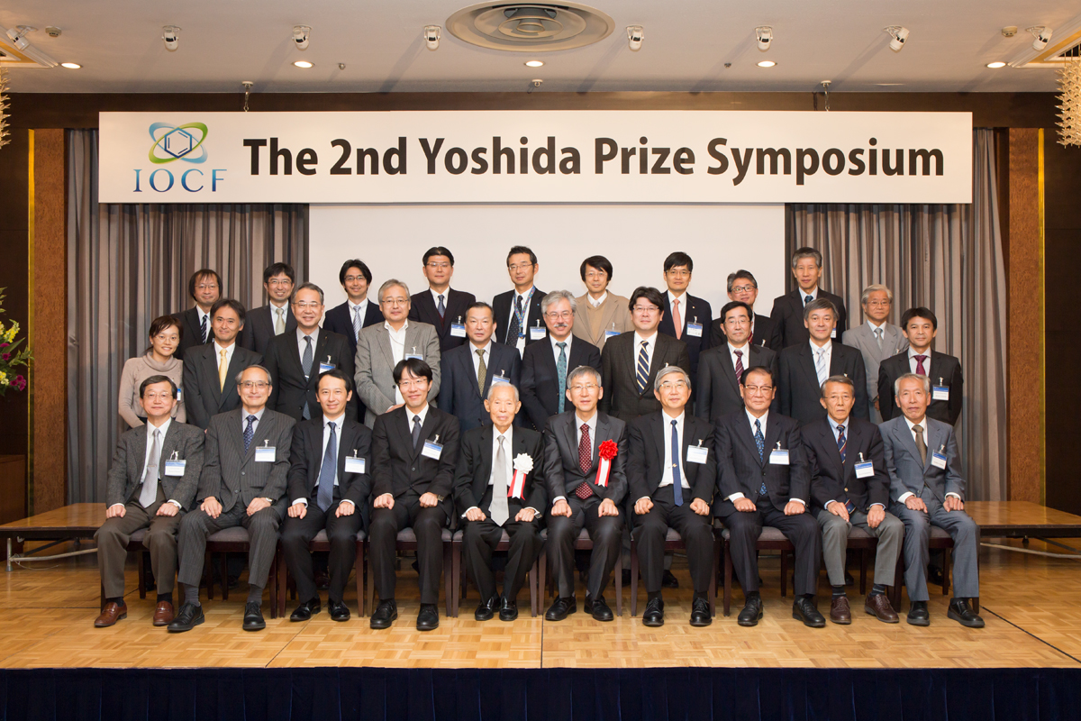 Sukbok Chang Honored the 2016 Yoshida Prize!