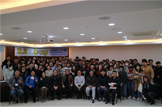 생명과학 연구클러스터 데이 개최 사진